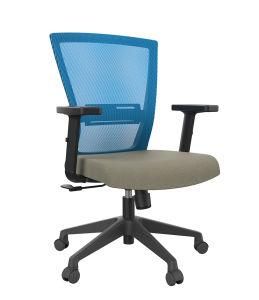 Modern Office Rotating Swivel Lift Mesh Computer Chair