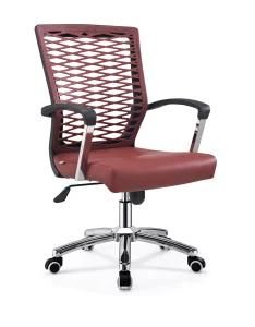 Office Furniture Wholesale Modern Leather Chair B616e