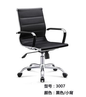Faux Leather Office Chair with Chrome Base