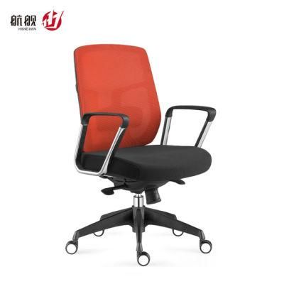 Mesh/PU Leather Swivel Office Chair with Chrome Armrest for Staff