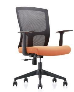 Sales Office Task Chair, Mesh Swivel Chair, Medium Back Chair