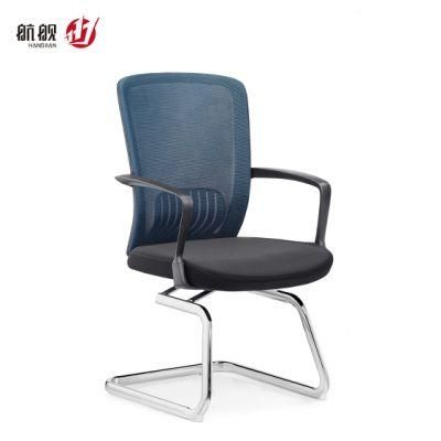 Bow Frame Setting Sponge Office Computer Chair Ergonomic Visit Chair