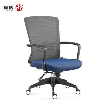 Ergonomic Computer Office Chair with Adjustable Lumbar Support Office Furniture