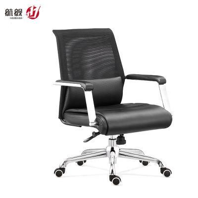 MID Back PU Leather Furniture Staff Office Chair for Sale