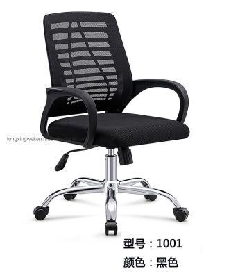 Ergonomic Desk Computer Back Support Chair