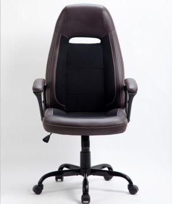 Adjustable Height Leather Reclining Swivel Office Chair with High Back