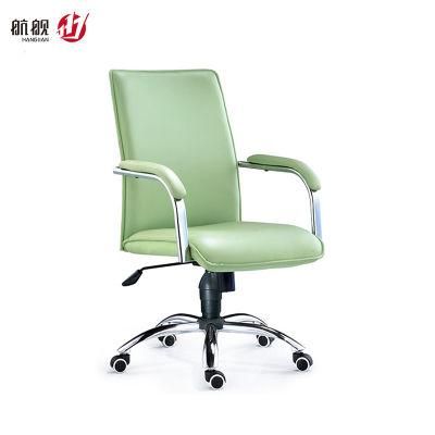 Leather Swivel Office Chair Working Computer Staff Chair