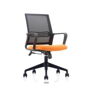 Office Furniture, Computer Chair, Office Chair, Steel Foot Mesh Swivel Chair, Bow Staff Chair, Meeting Chair, Special Price