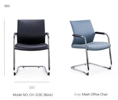 Home Furniture Electroplating Frame Meeting Room Mesh Office Chair