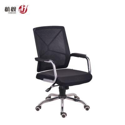 Mesh Back Fabric Seat Reception Staff Swivel with Foldable Base Office Chair