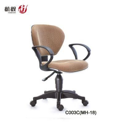 Computer Chair Office Furniture Staff Chair Lifting Chair