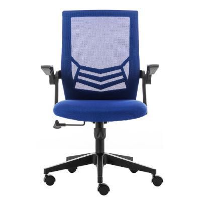 Hot Sale Online Swivel Chair Price Black MID-Back Mesh Office Chair Computer Desk Chair