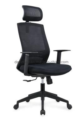 Single Lever Mechanism Mesh Back Headrest Available Nylon Base Nylon Caster Executive Manager Office Chair