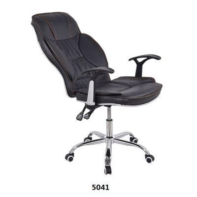 Adjustable Ergonomic Office Chair