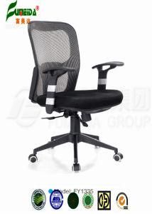 Staff Chair, Office Furniture, Ergonomic Swivel Mesh Office Chair (fy1335)