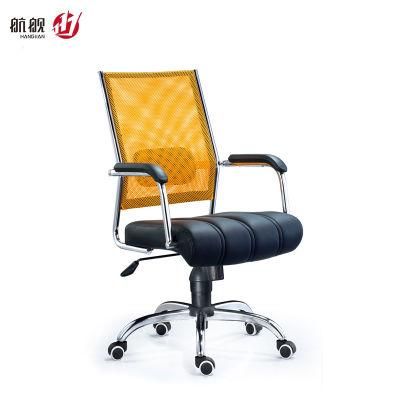 MID Back Mesh Staff Computer Swivel Office Chair with PP Armrest