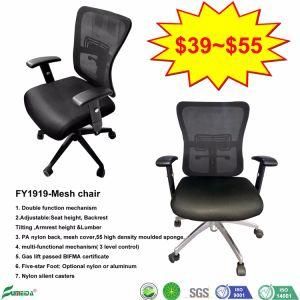 Promotional Fabric Adjustable Handrest Swivel Multi-Functional Mesh Office Chair