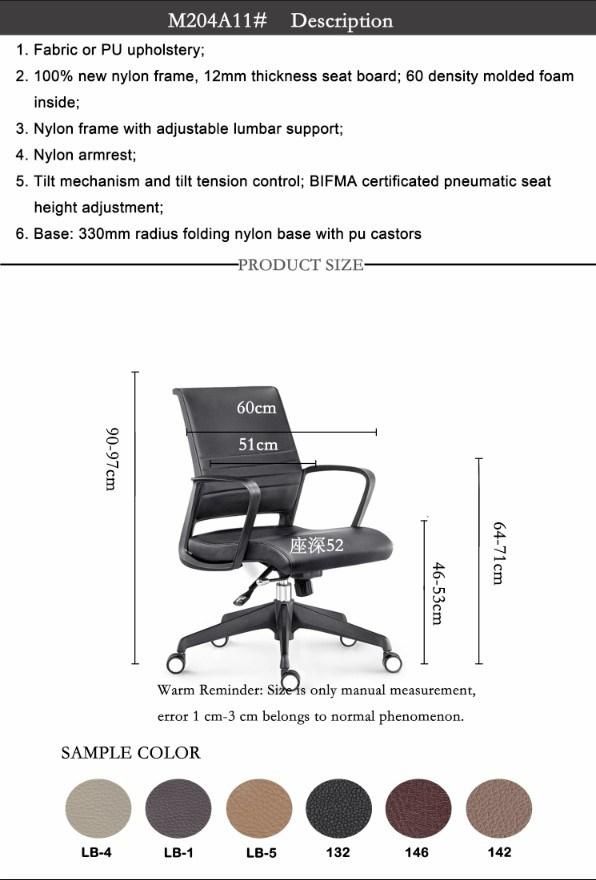 Ergonomical MID Back Mesh/PU Office Chair with Adjustable Lumbar Support